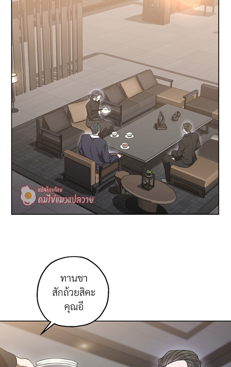 หน้า 85